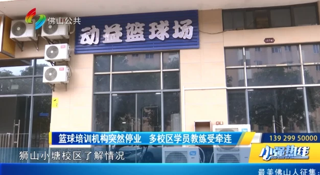 如何制定智能篮球训练计划_0